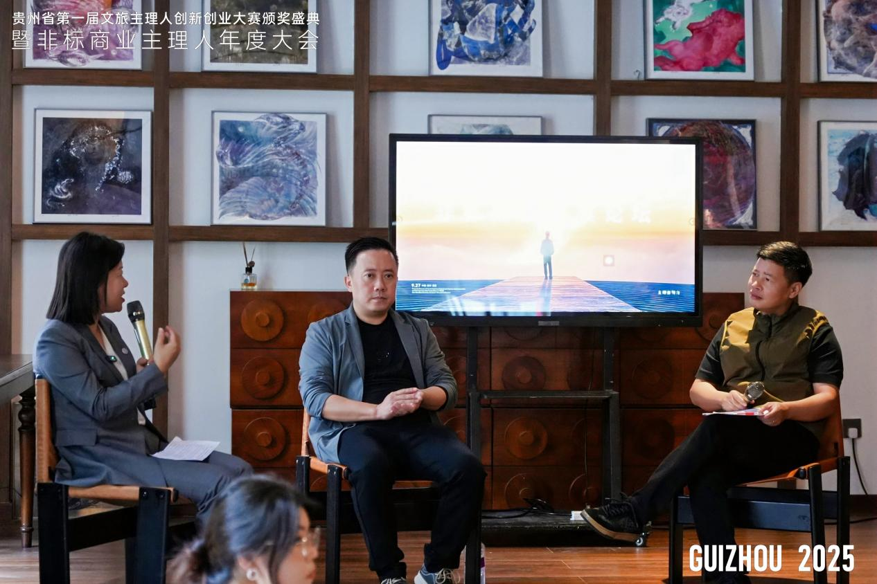 不按套路出牌,贵州非标商业代表共探文旅化表达|贵州省_新浪财经_新浪网