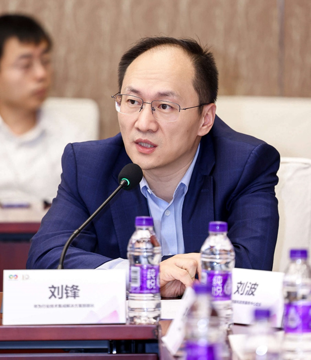     华为行业手艺集成经管决议部部长刘锋