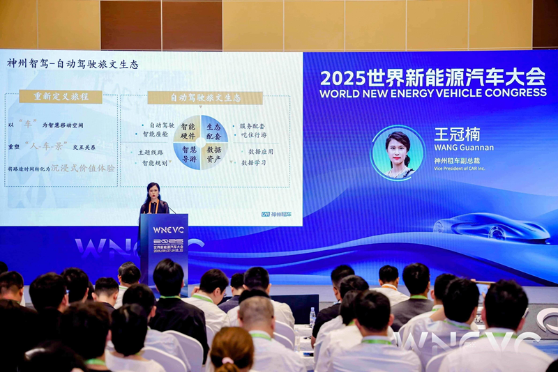 论坛现场。主办方供图