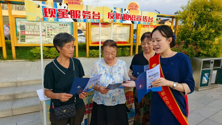 恒丰银行把反诈课堂搬到村头树下|村民_新浪财经_新浪网