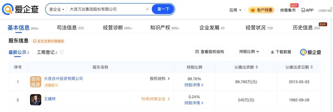 泉源:封面新闻、蓝鲸新闻、第一财经微信裁剪:林夕合审核:吴祈