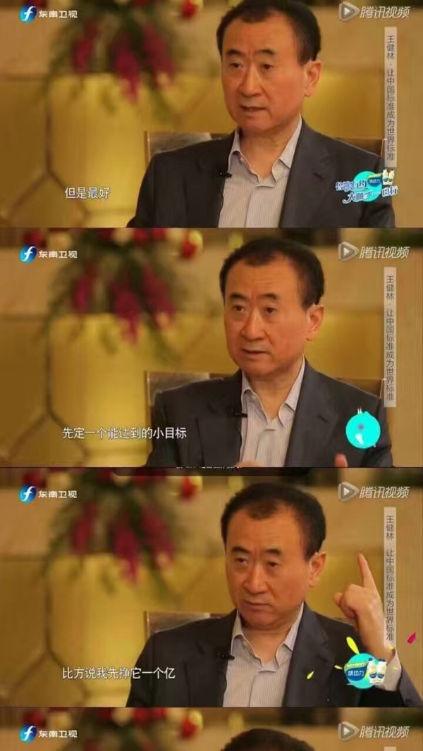 来源：腾讯视频