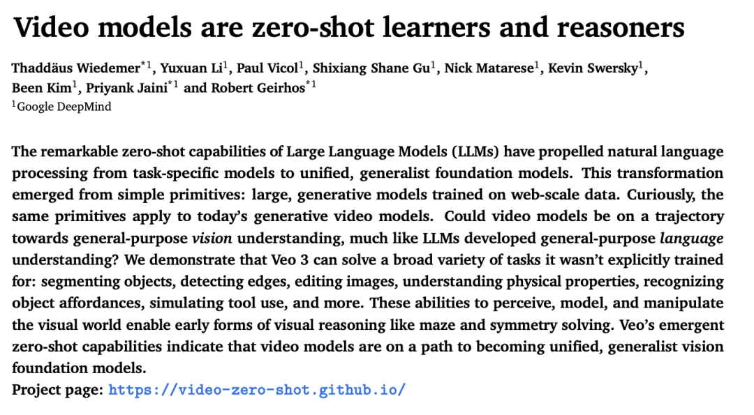 图丨相干论文（泉源：arXiv）