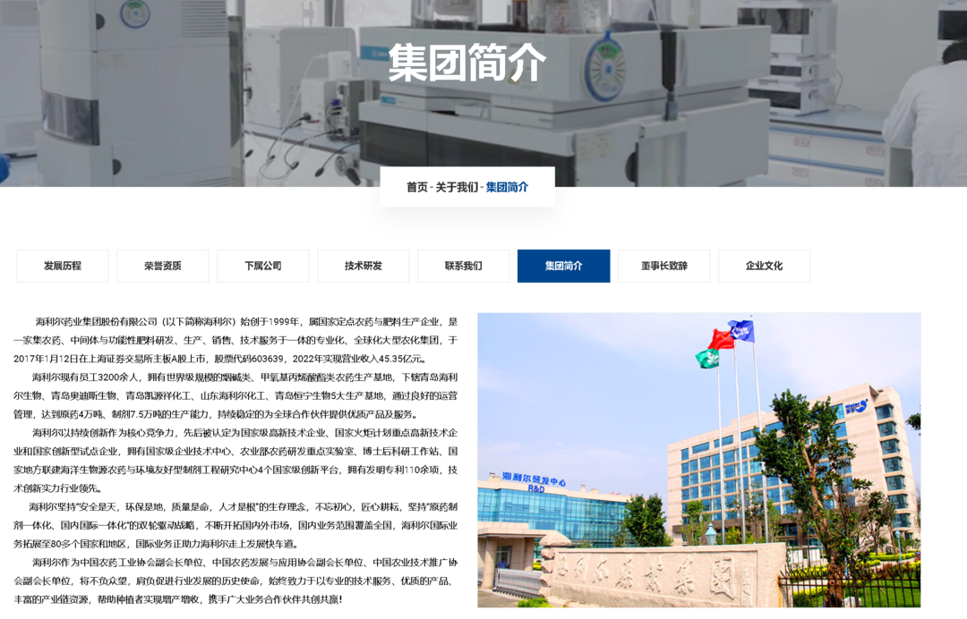 ߵ绰0531-85193242