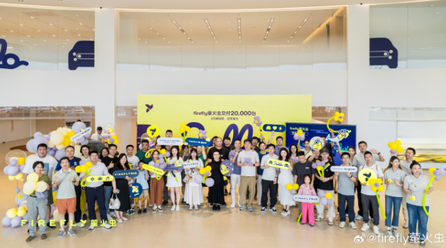 图片来源： firefly 萤火虫