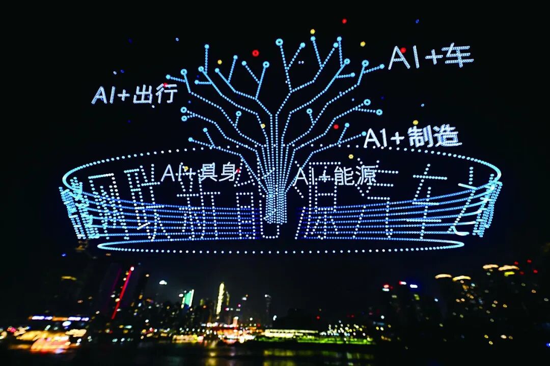 ▲千里科技发布会现场