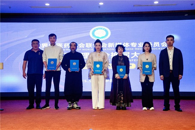 周颖当选世界中联新媒体工委会副会长 深度讲解中国传统合香疗法|周颖|中国_新浪新闻