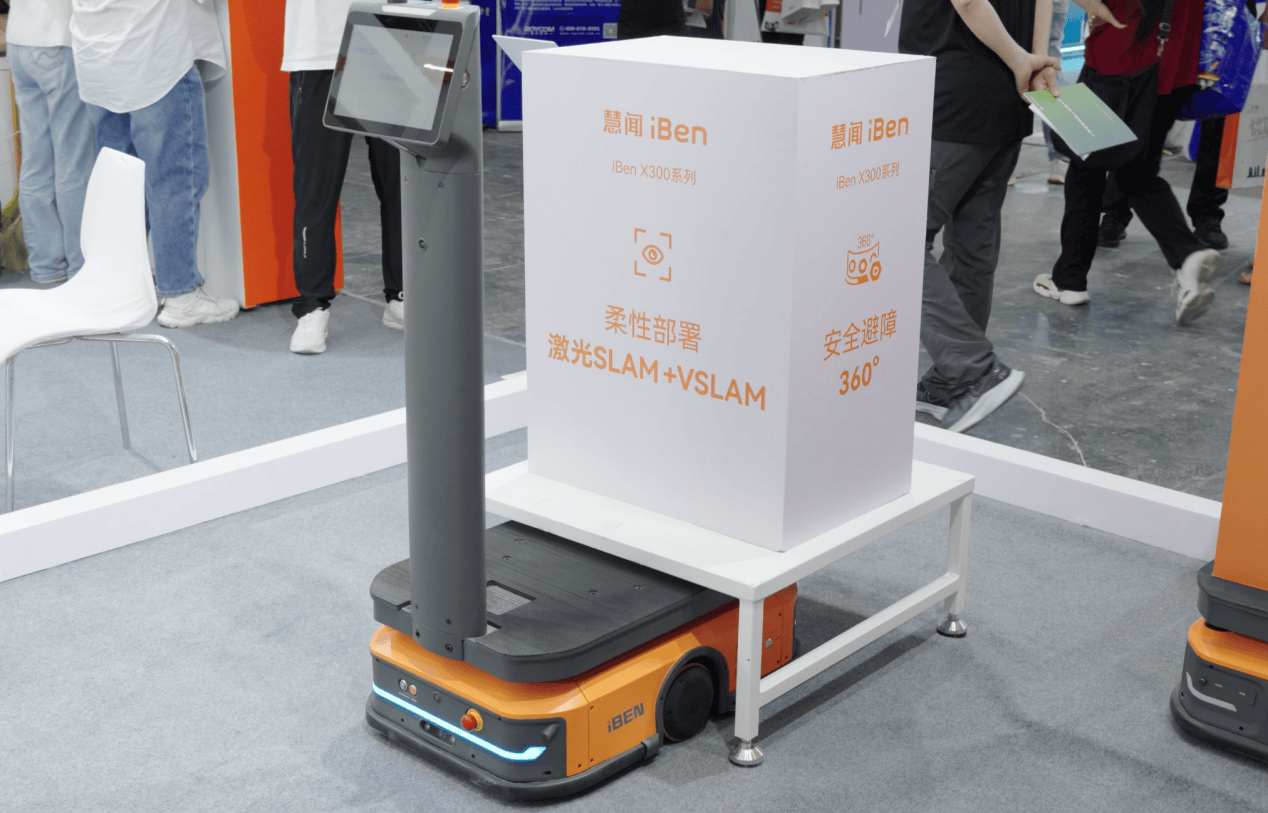 慧闻iBEN X300智能搬运机器人工博会现场演示