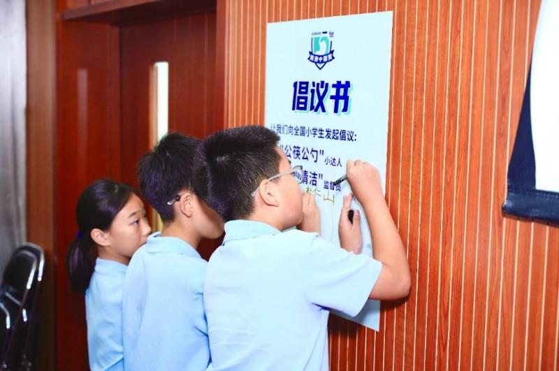 “健康中国2025护‘胃’行动”开学第一课倡议书