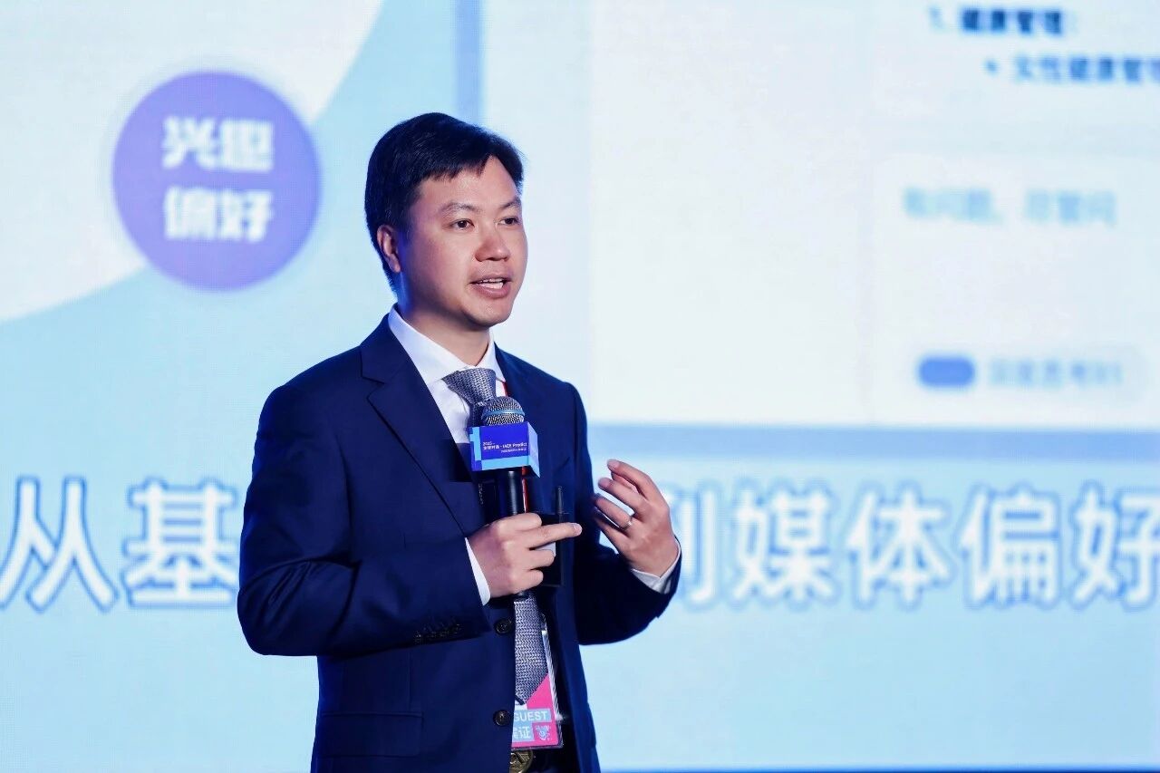 （每日互动董事长兼总经理方毅在参加2025金球对话 IAEE Predict，图片由主办方提供）