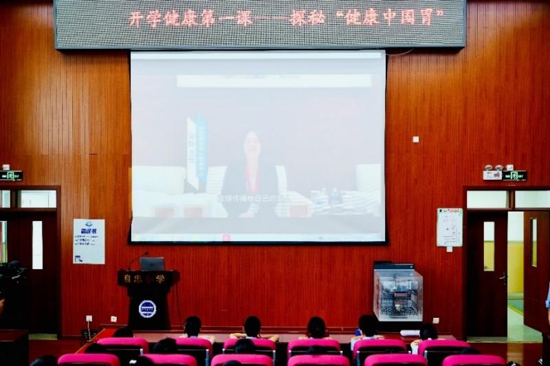 中国疾病预防控制中心慢病中心吴静主任致辞