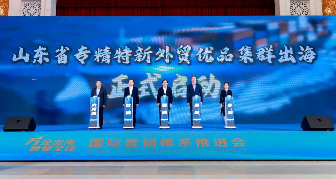 商务观察|彰显外贸大省担当,山东“万企出海”激发新动能_新浪财经_新浪网