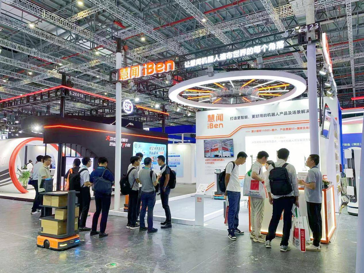 慧闻iBen工博会现场展示智能搬运及盘点机器人产品