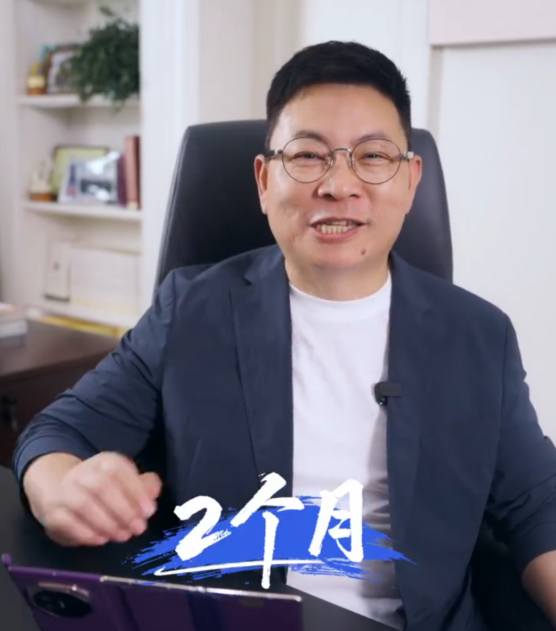 ▲ 图源：华为常务董事、终端 BG 董事长余承东视频截图