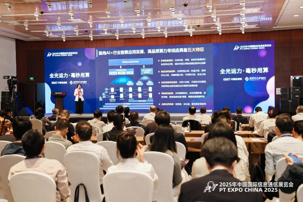 张海懿主题演讲现场