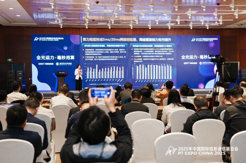 张海懿主题演讲现场