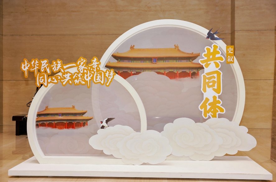 　　图为活动现场 资料图