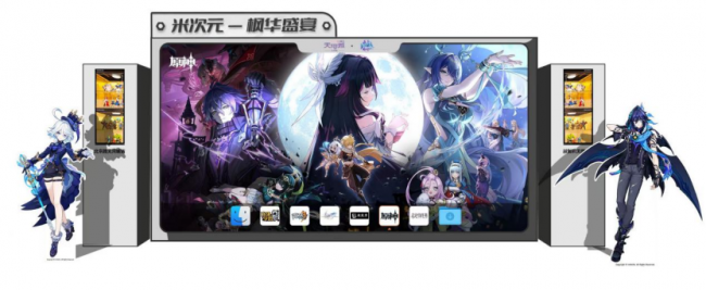 应用截图1