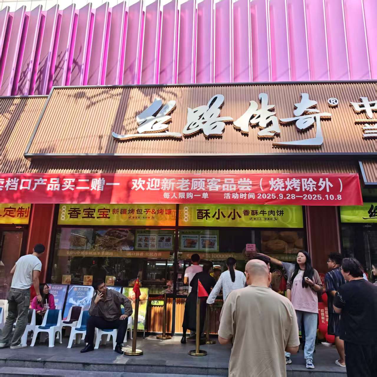 图源：商家供图