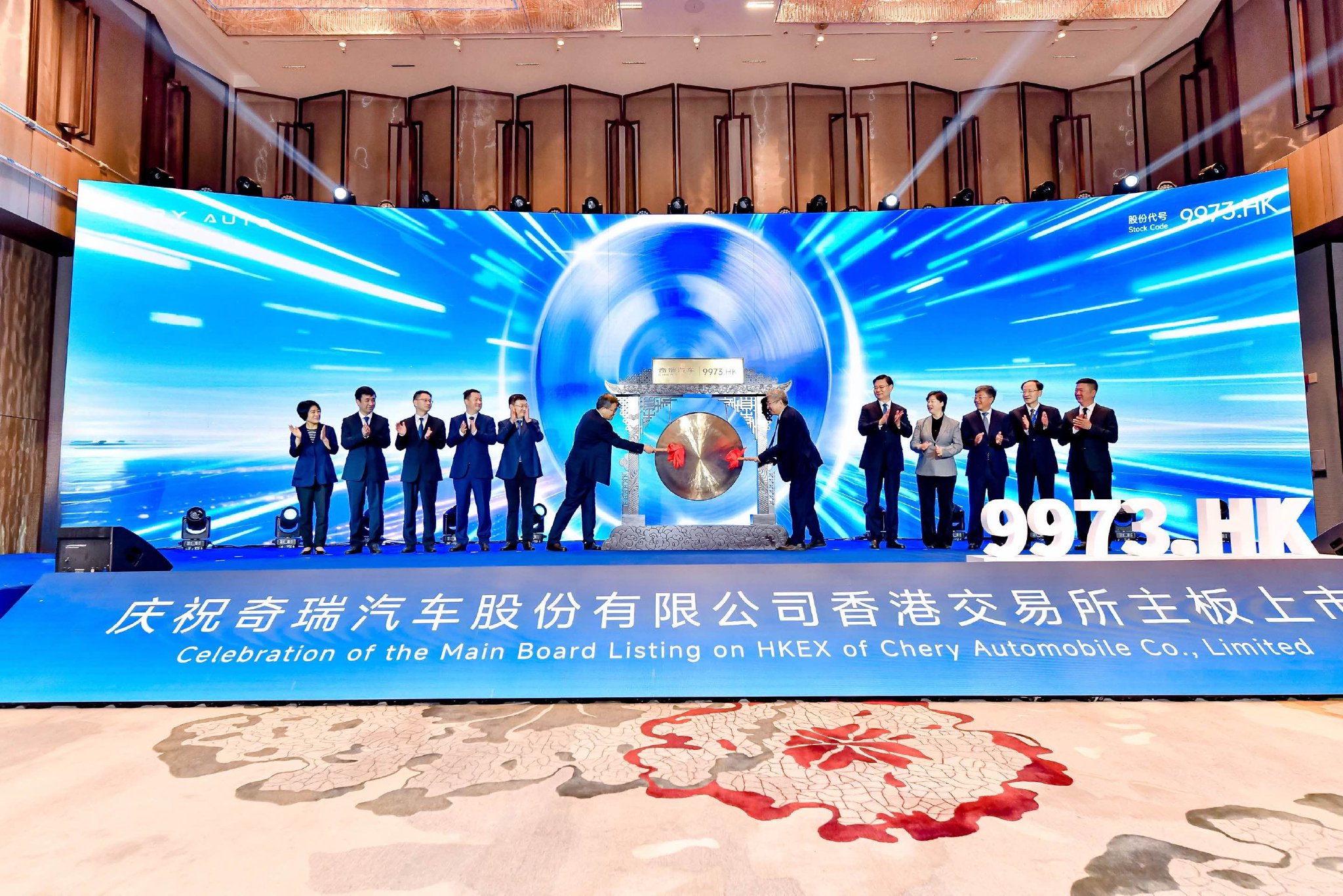 图片来源：奇瑞汽车