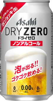 ▲ 本品为无酒精饮料