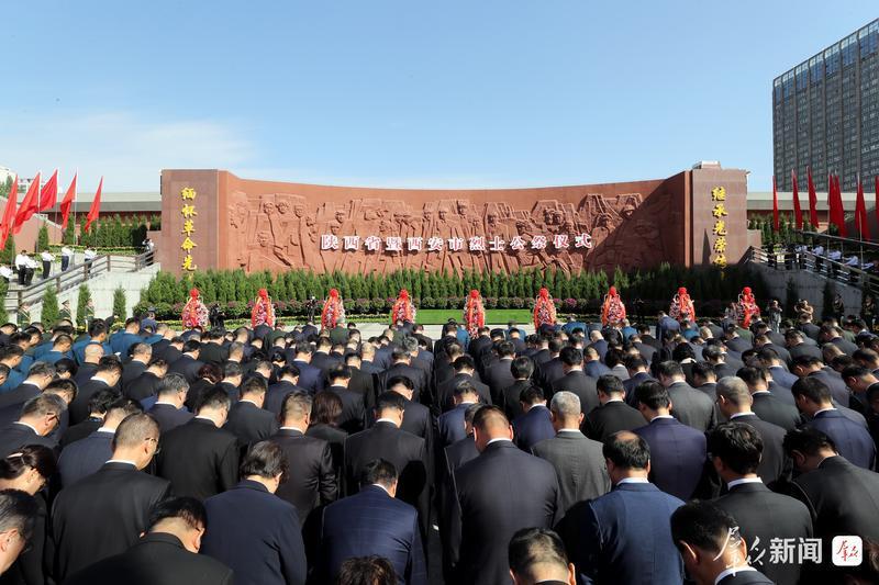 陕西省暨西安市烈士公祭活动隆重举行