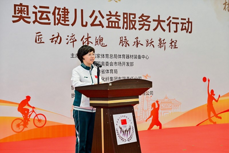 吉林化纤集团党委副书记王宏致欢迎辞