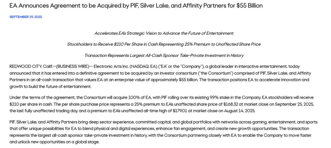 （来源：公司官网）