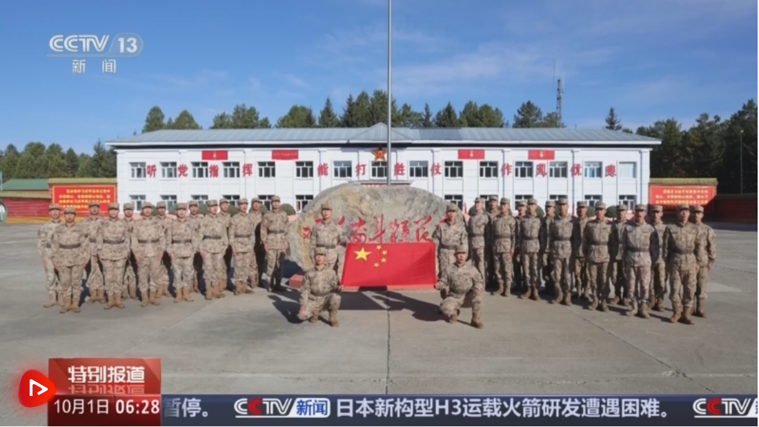 “边防有我在，祖国请放心！”他们用青春热血践行使命 忠诚卫国戍边