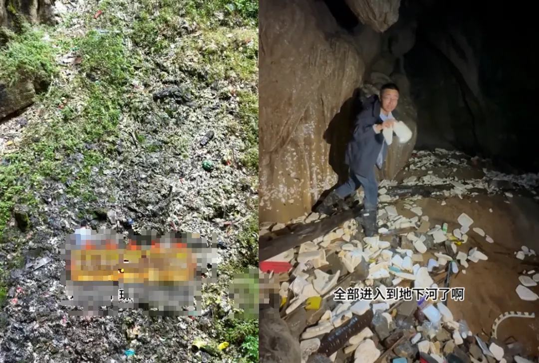 治理贵州溶洞污染，要揪出背后“黑手”，更要找到长远“抓手”