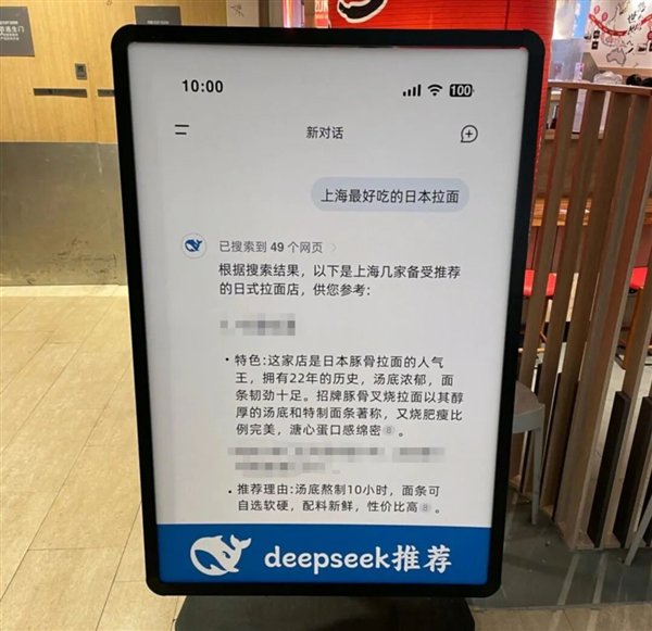 图片来源：某社交平台截图