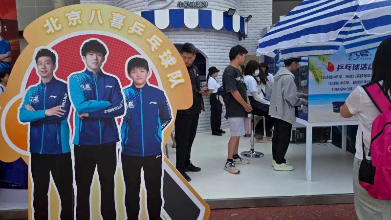 赛事流量变消费能量 WTT中国大满贯打的不仅仅是乒乓球