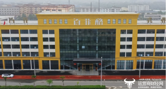 百菲乳业奶源外购超九成 从北交所撤回上市申请 去主版能成功？