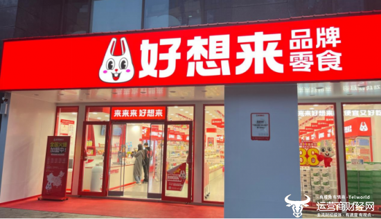 万辰集团冲刺港股上市 新任副总经理杨俊为大专学历