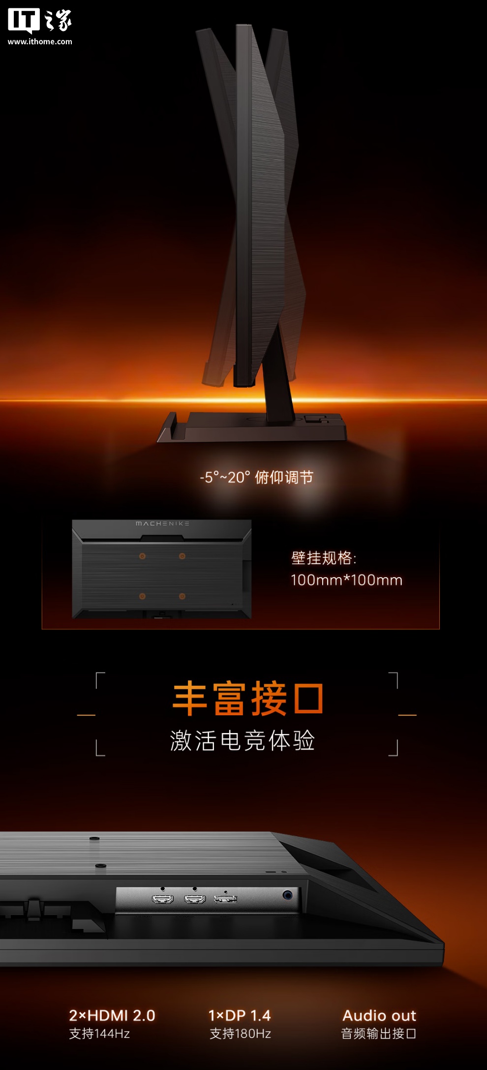 京东机械师星辰 MZQ25F180699 元直达链接