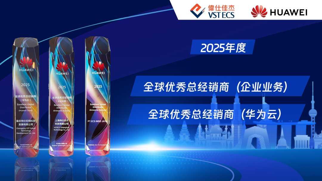 伟仕佳杰九月大事记|伟仕佳杰_新浪财经_新浪网