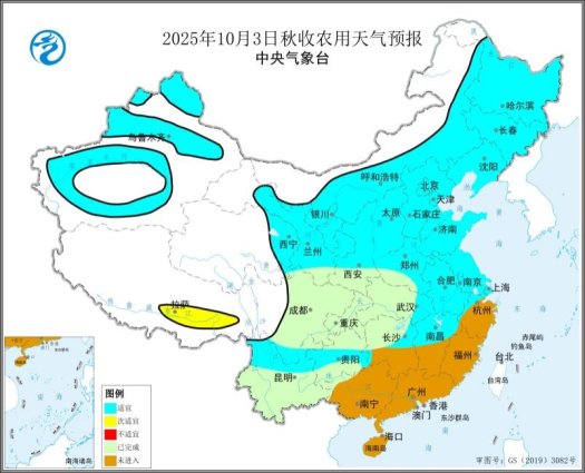 图3 2025年10月3日秋收农用天气预报