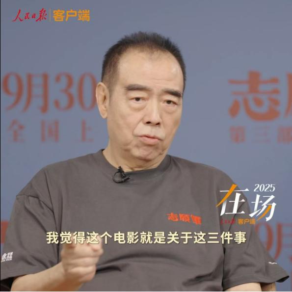 为什么要创作《志愿军》三部曲？陈凯歌：这场胜利给新中国撑了腰