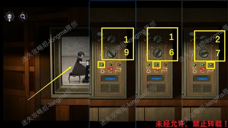 查看左侧柜子，参照图34完成拼图（点击两侧花纹可旋转图形），完成后在右侧柜门内取得。