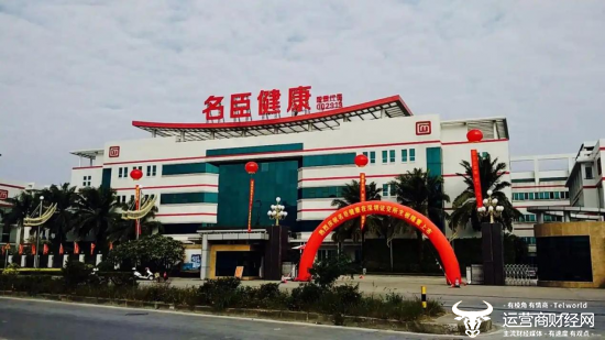 名臣健康陈建名子承父业后从日化转型游戏 上半年净利润下滑