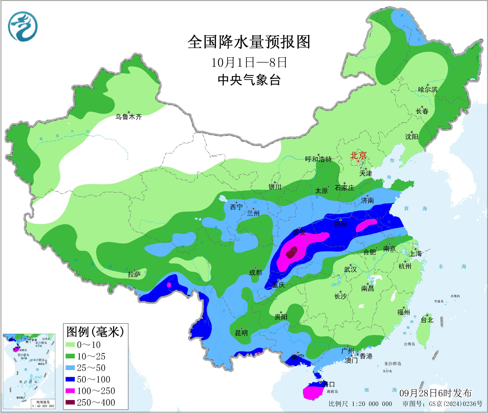 图1 2025年10月1日至8日全国降水量预报图