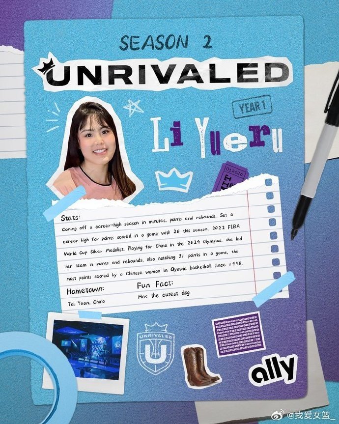 李月汝加入Unrivaled联赛 梅尔辛生涯还没开始或许已经结束