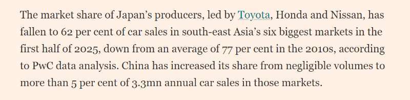 　　英国《金融时报》报道截图
