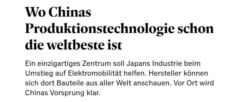 　　德国《商报》报道截图