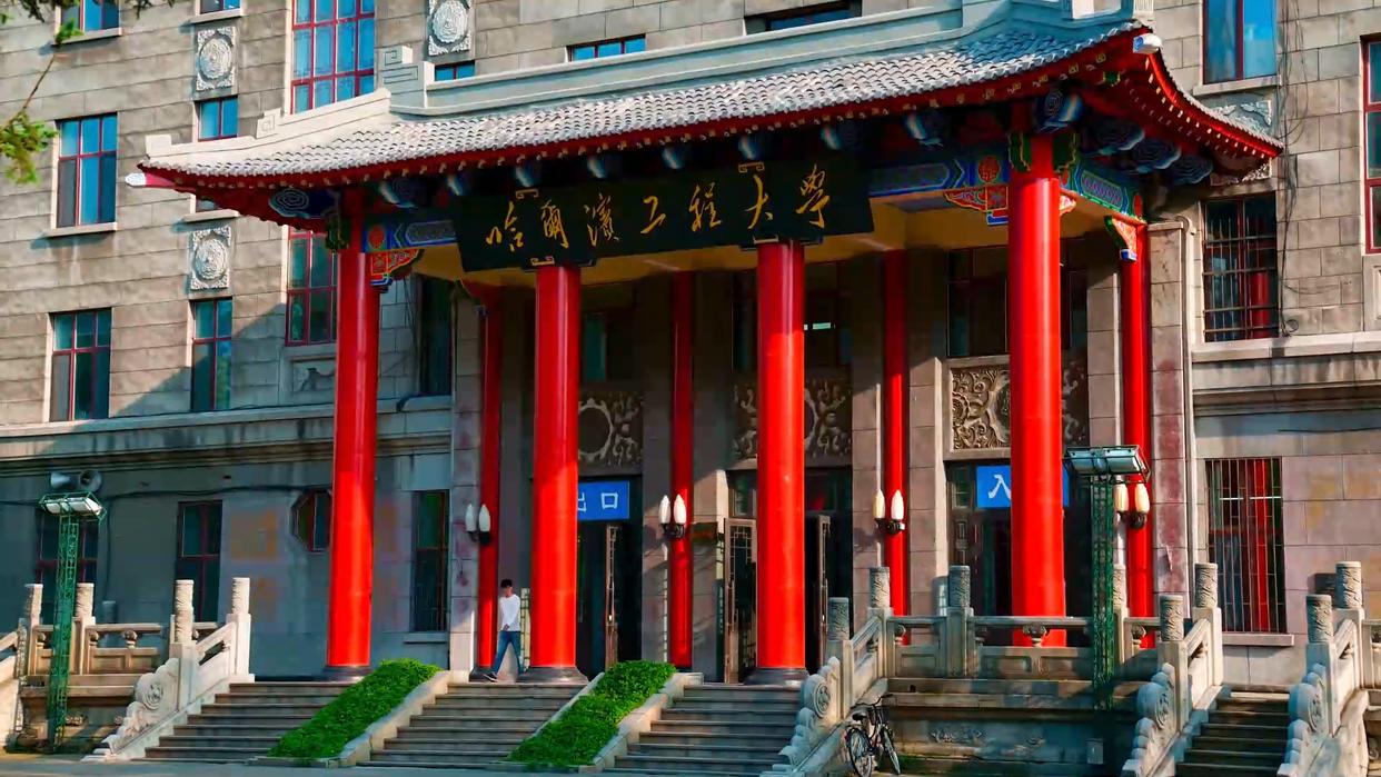 校馆弦歌丨哈军工纪念馆：传红色基因 扬报国志向
