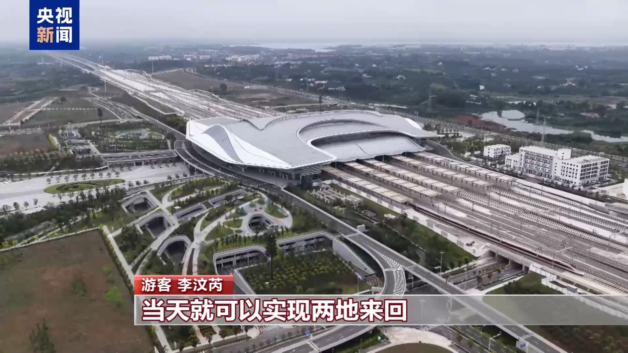 假期出行持续火热 昨天全社会跨区域人员流动量预计近2.9亿人次
