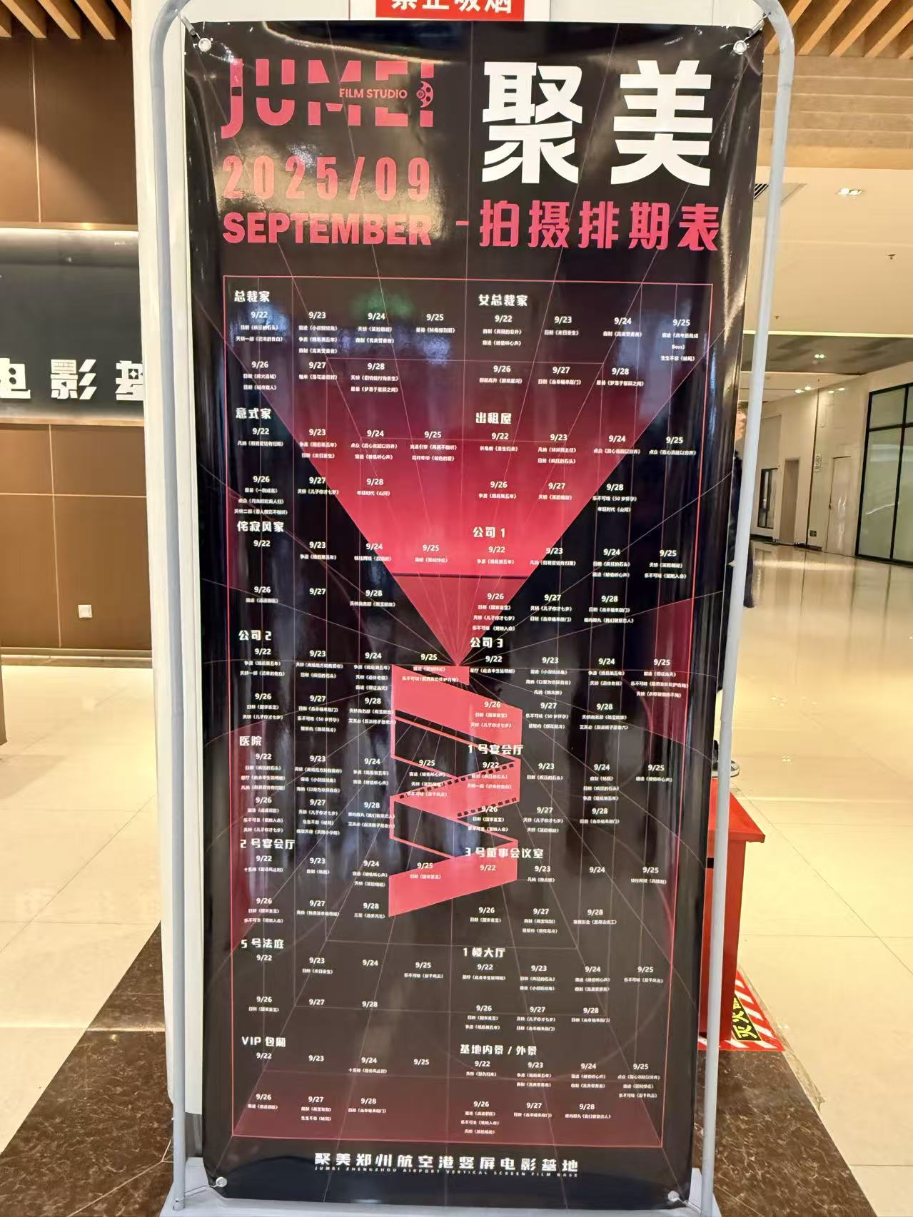 图/《科创板日报》记者摄