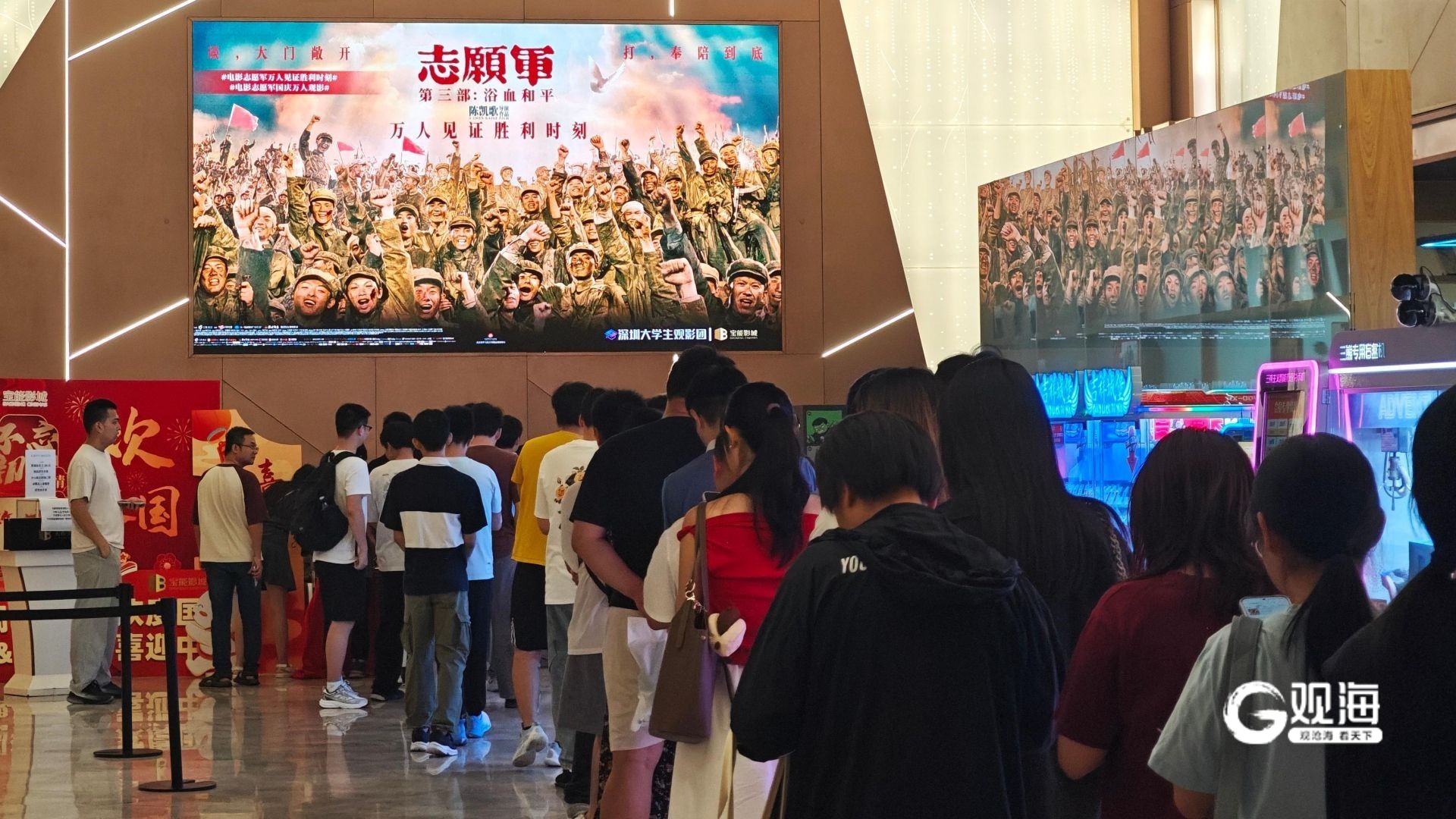 76城万人共赴光影之约，《志愿军：浴血和平》史诗巨制震撼人心