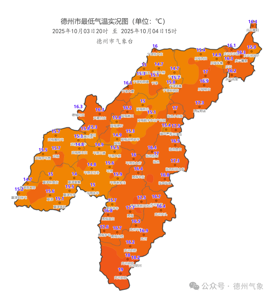 德州齐河天气预报马上知