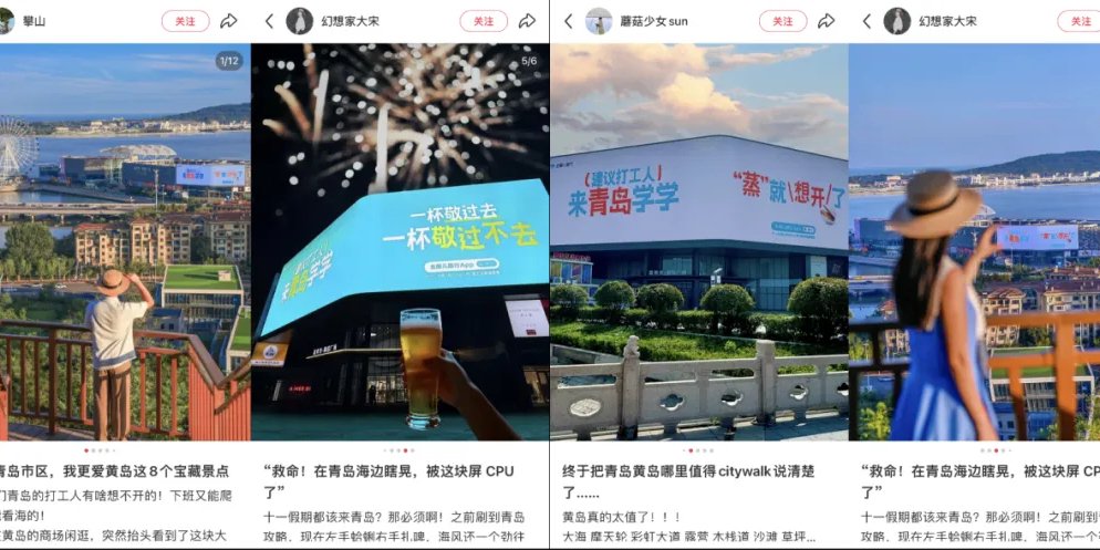 去哪儿旅行×何广智 | 玫瑰！去哪儿旅行都没贵！